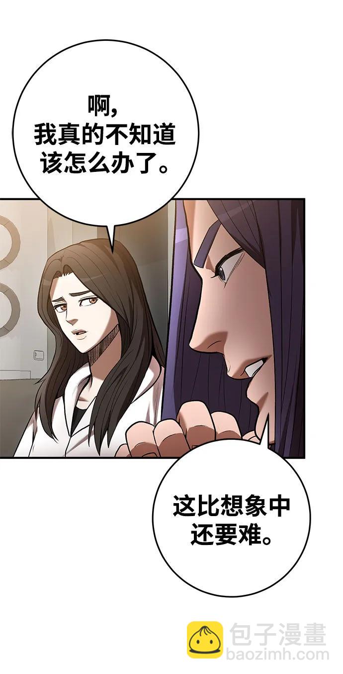 第66话38
