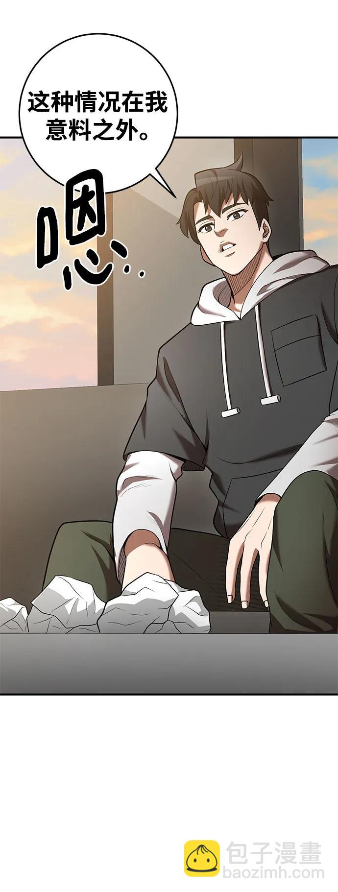 第66话39