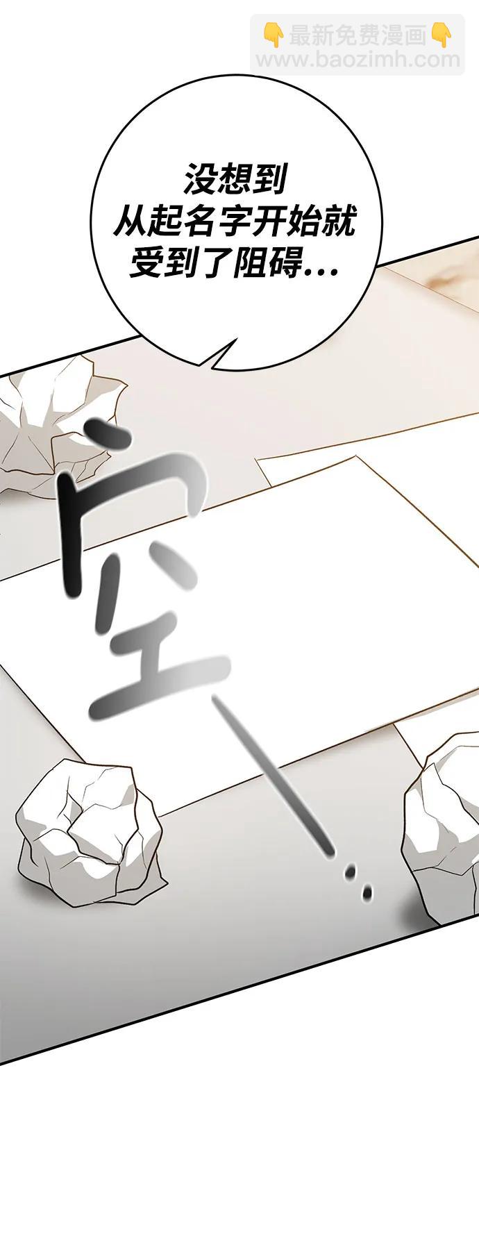第66话40