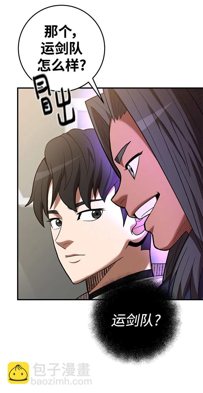 第66话41