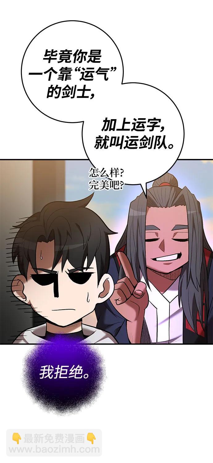 第66话42
