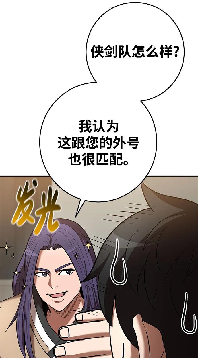 第66话43