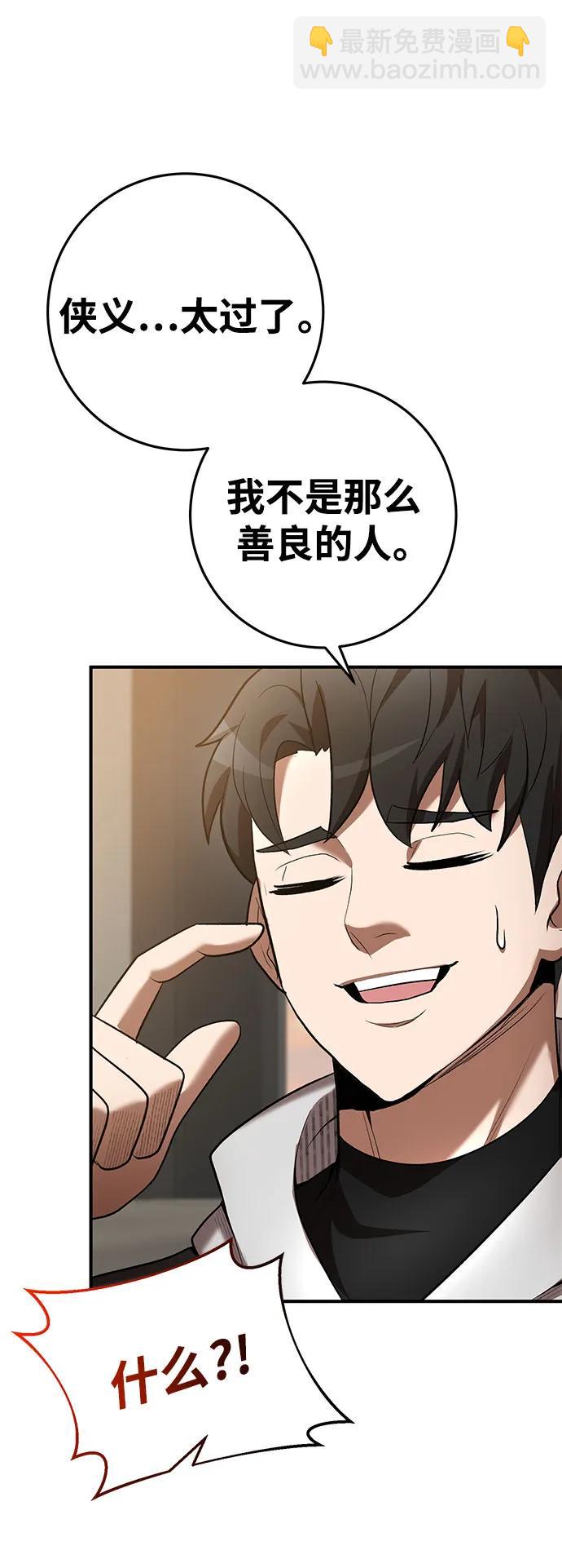第66话45