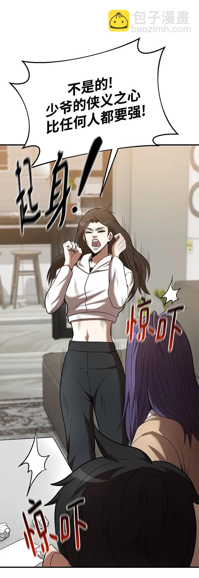 第66话46