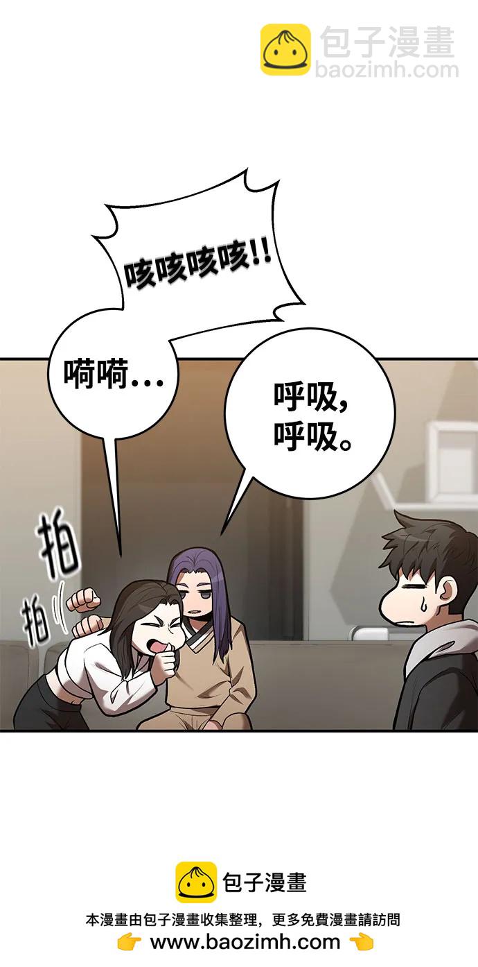 第66话49
