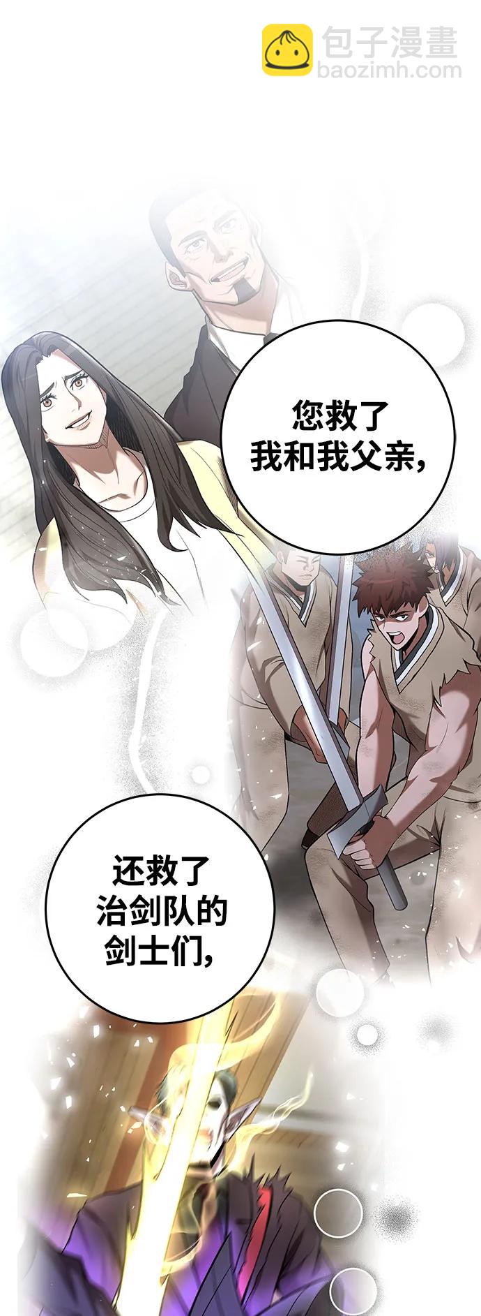 第66话51