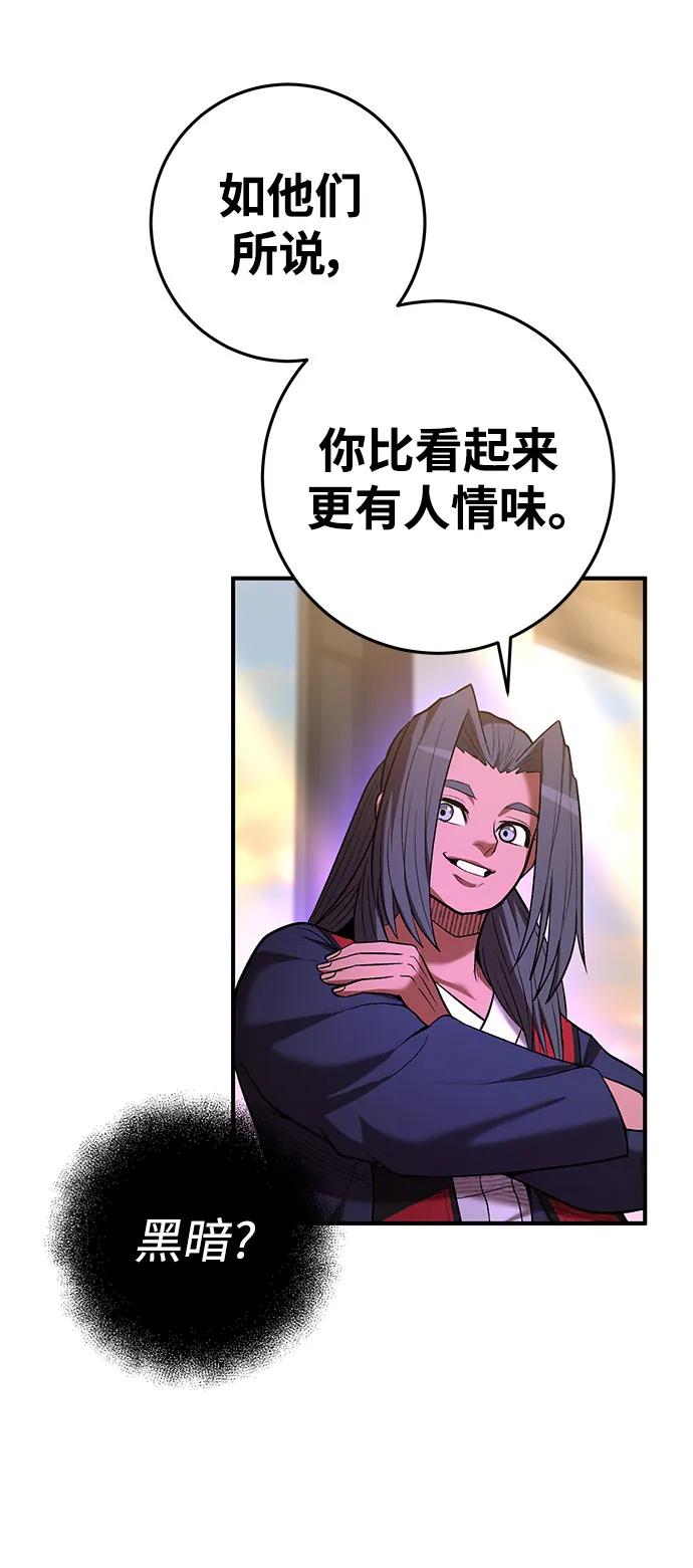第66话56