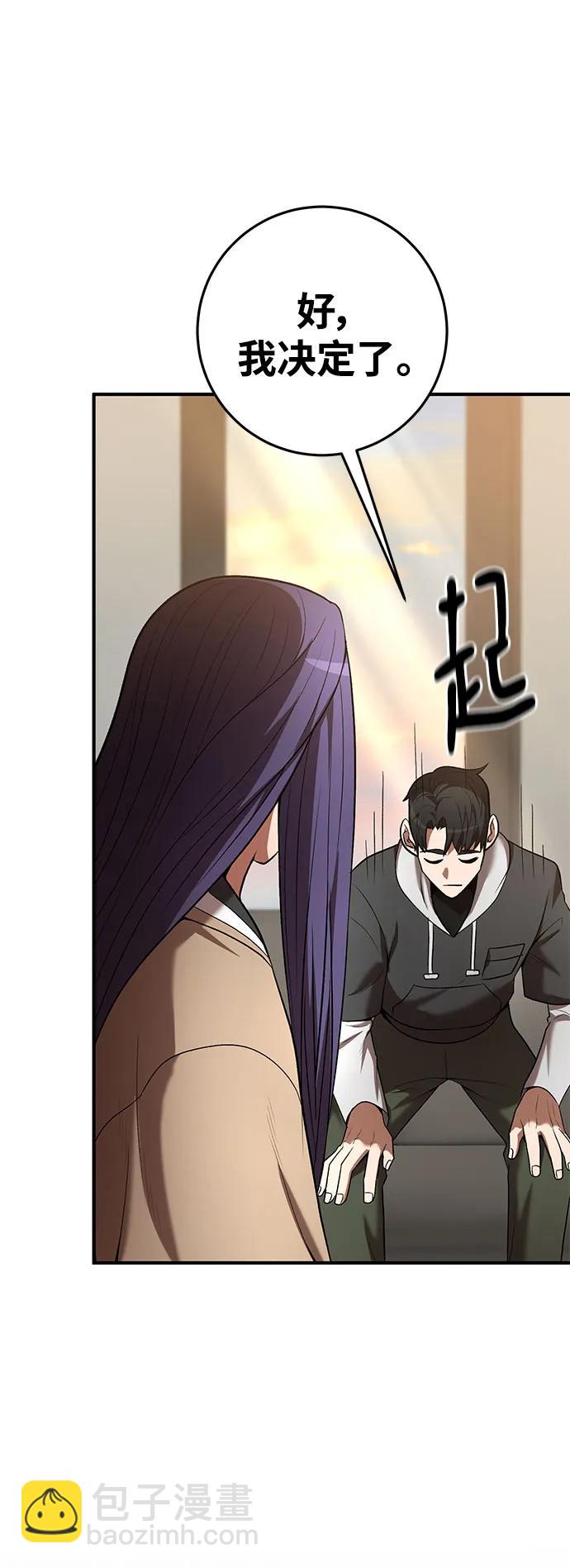 第66话58