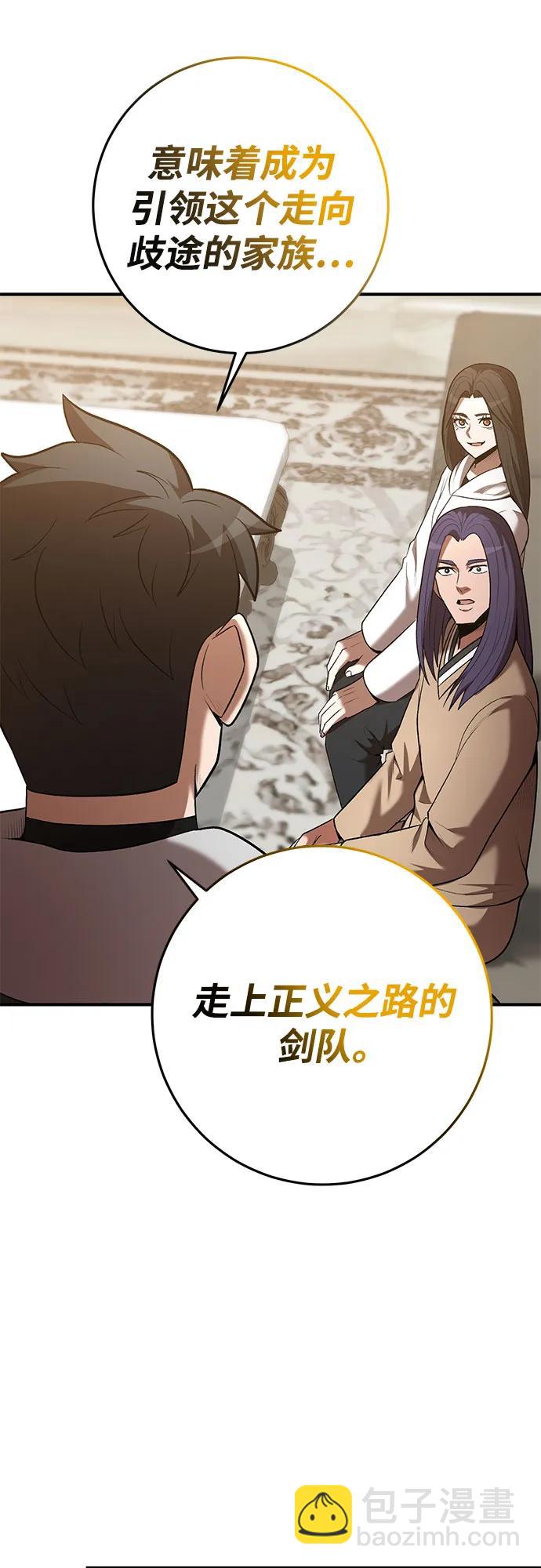 第66话61