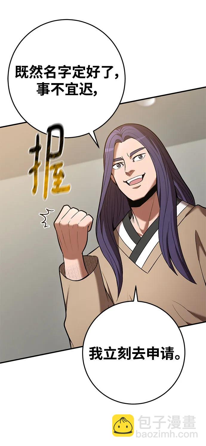 第66话64