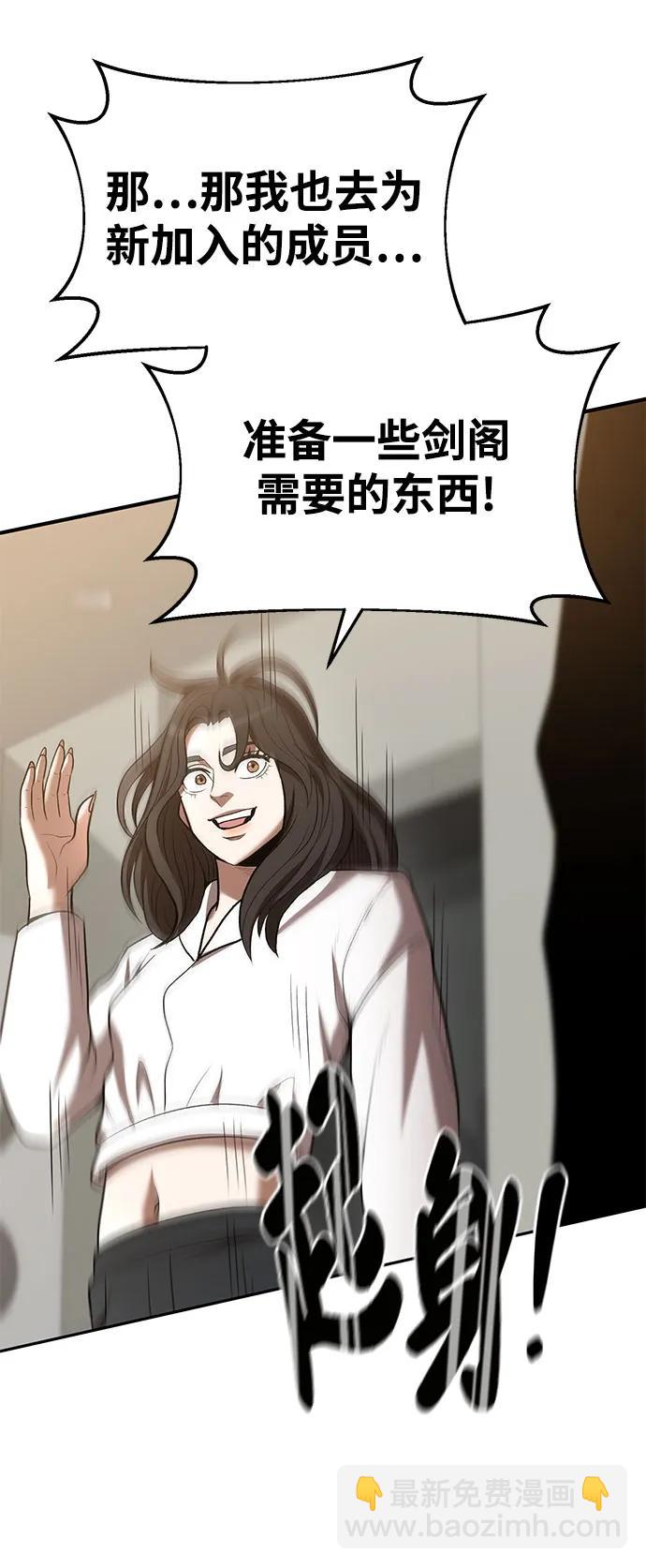 第66话65