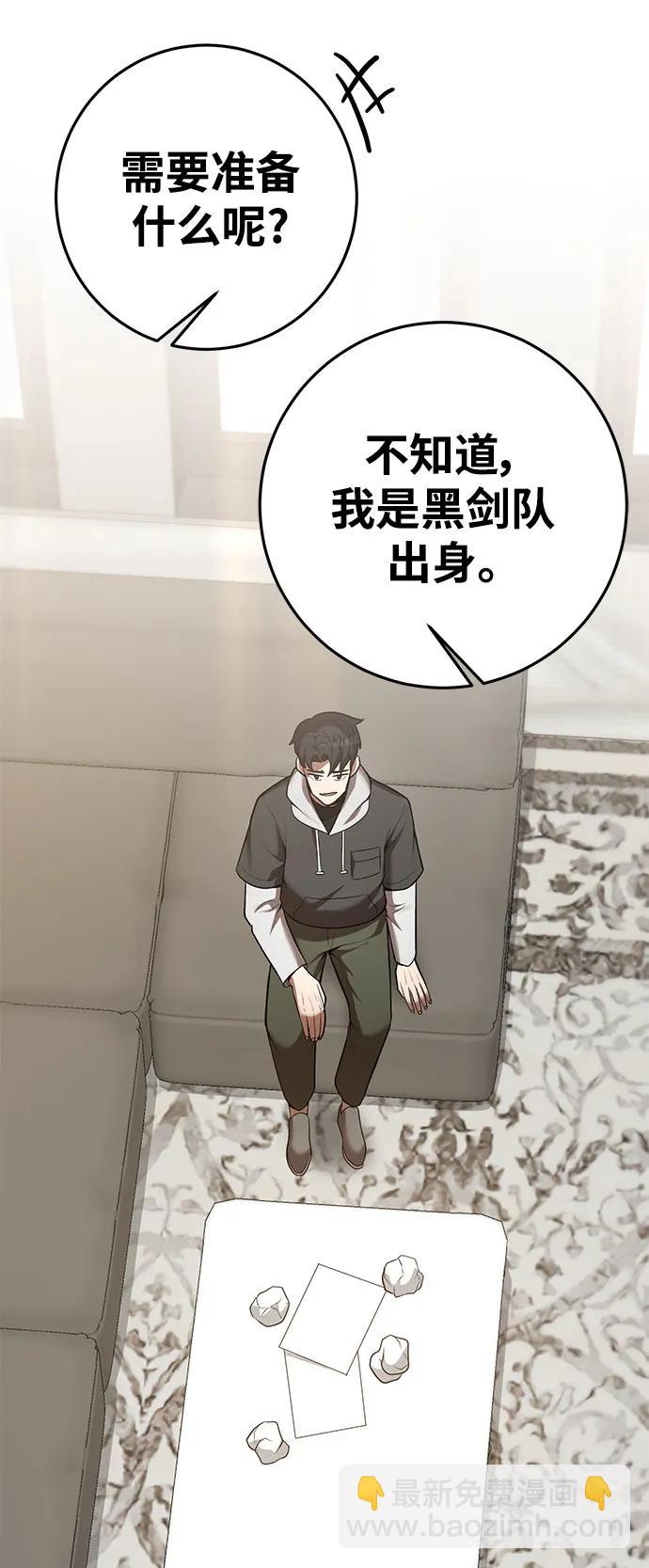 第66话66