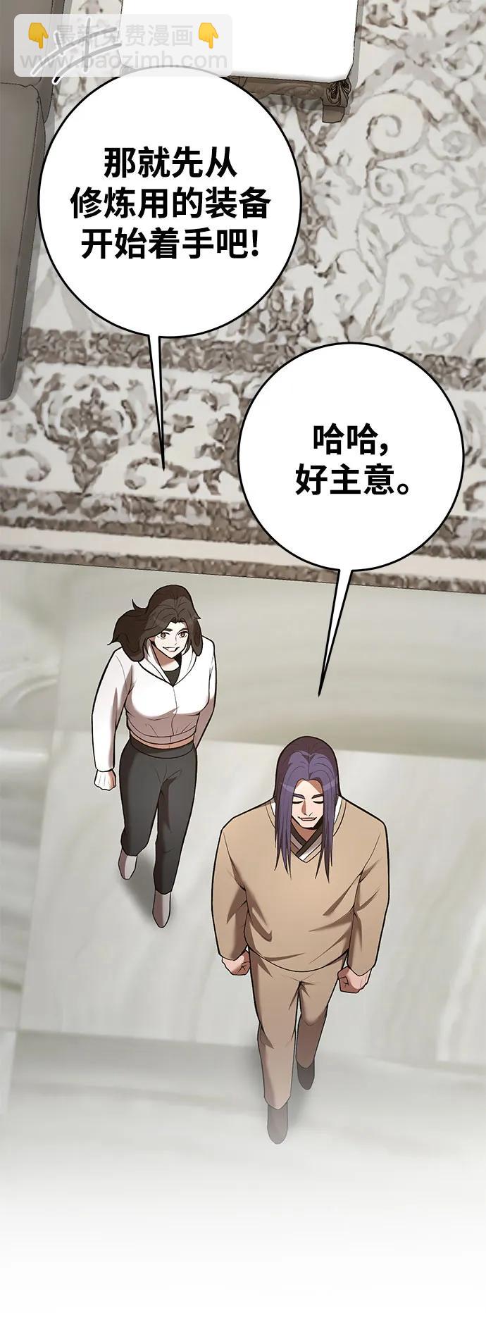 第66话67