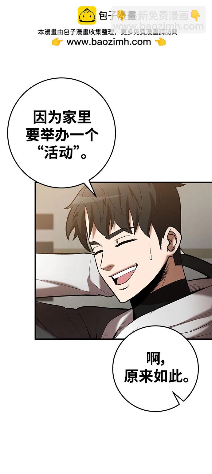 第66话7