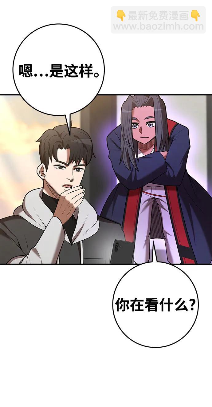 第66话70