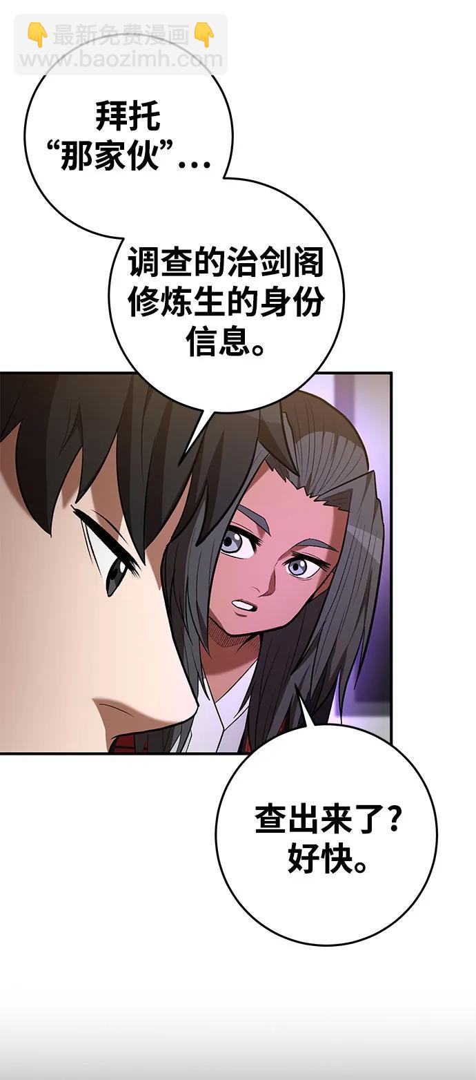 第66话71