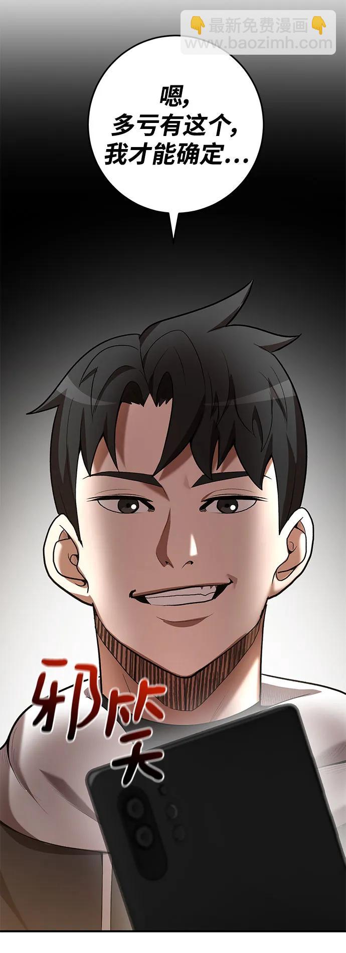 第66话72