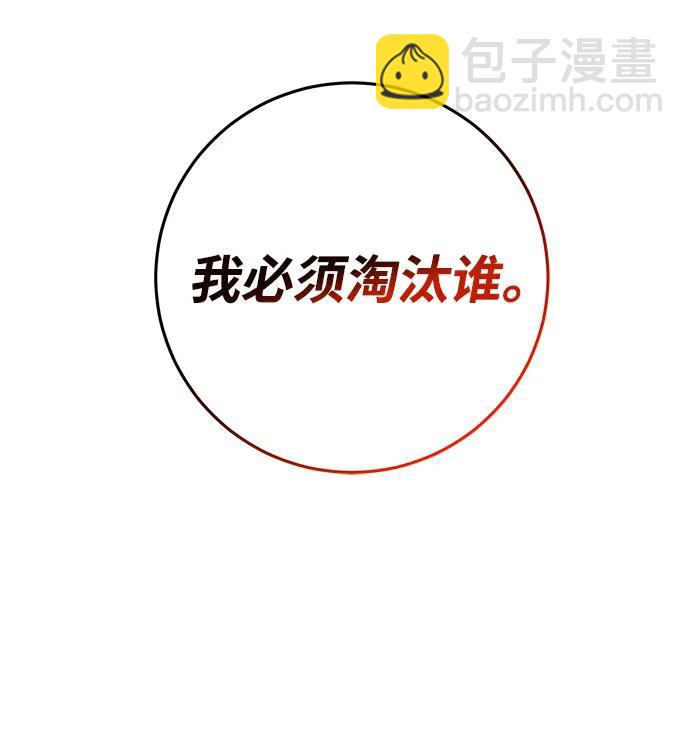 第66话73