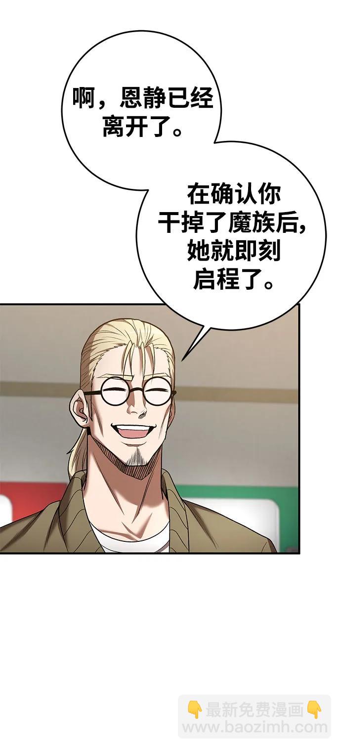 第66话9