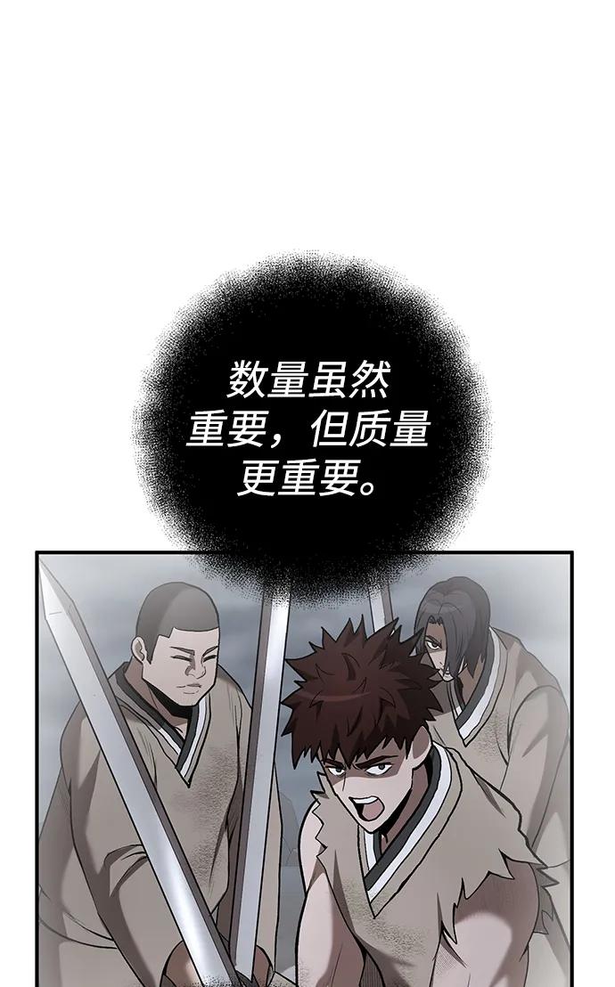 第67话10