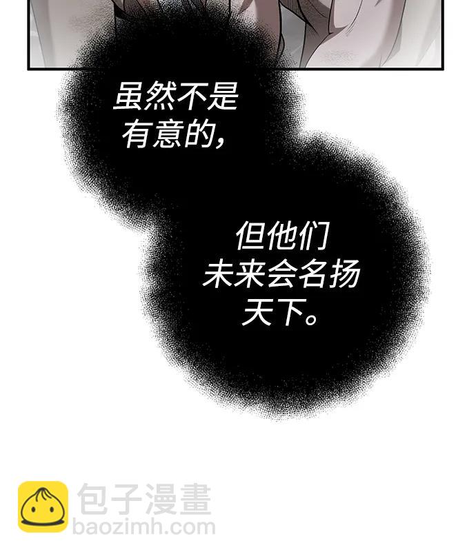 第67话11