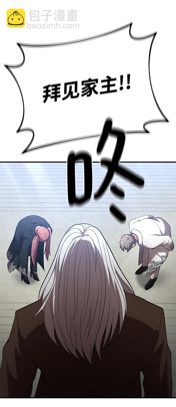 第67话16