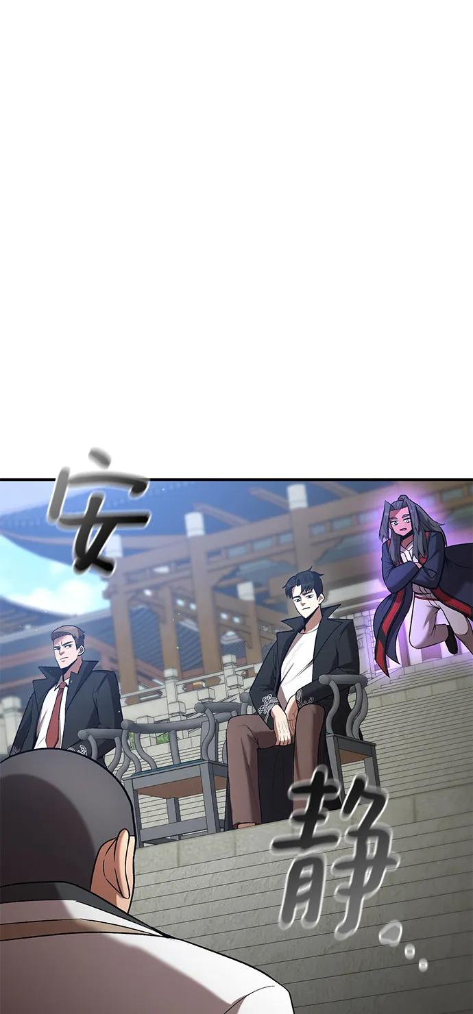 第67话18