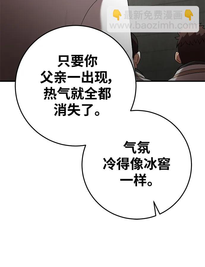 第67话19