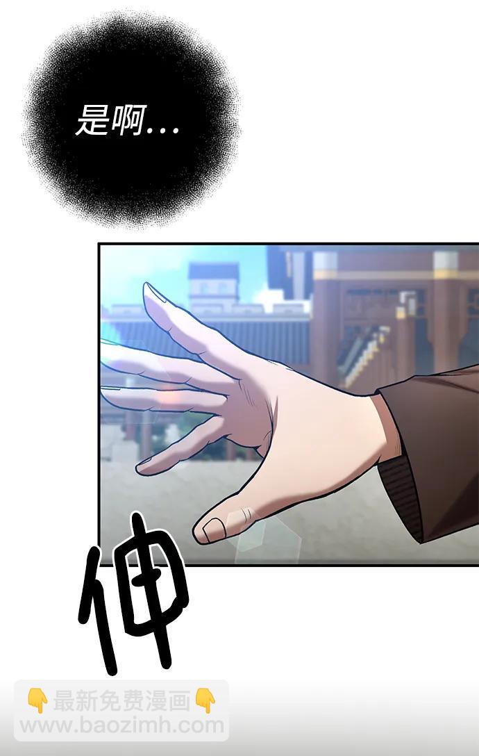 第67话20