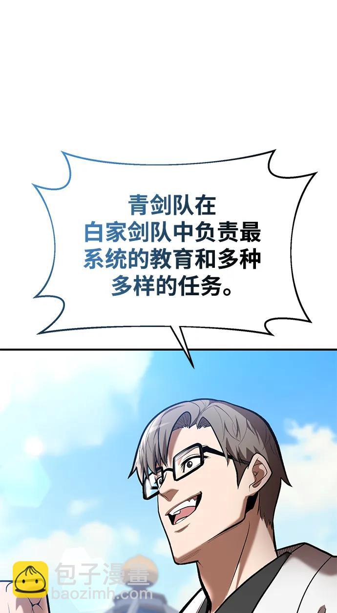 第67话27