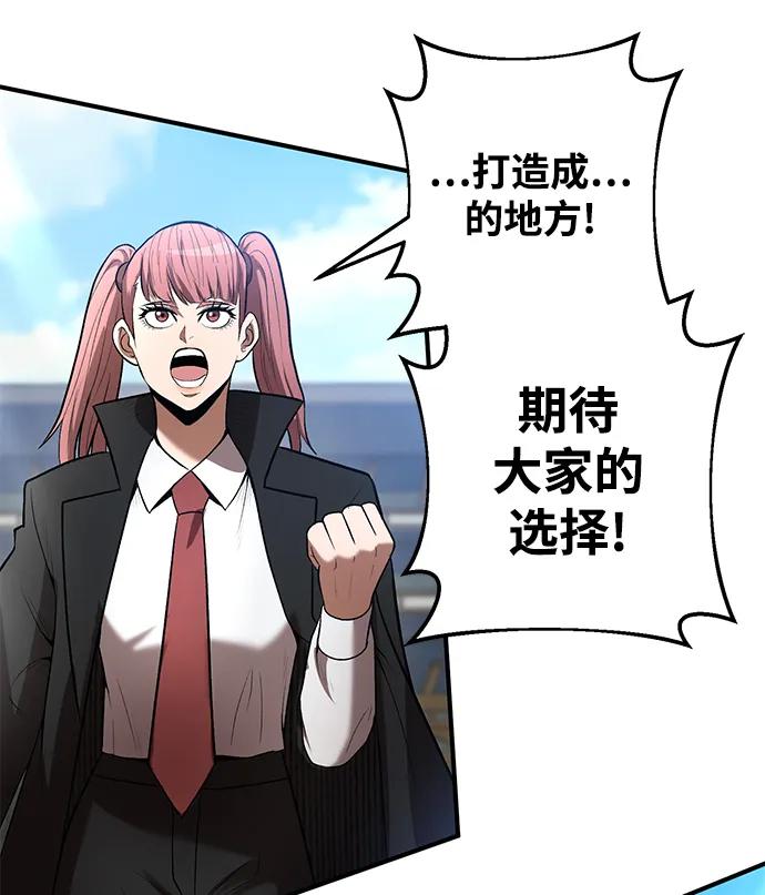 第67话29