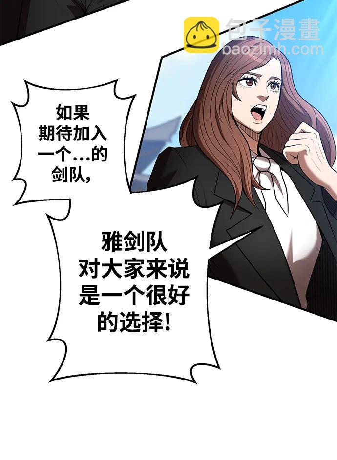 第67话30