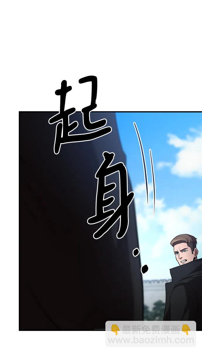第67话33