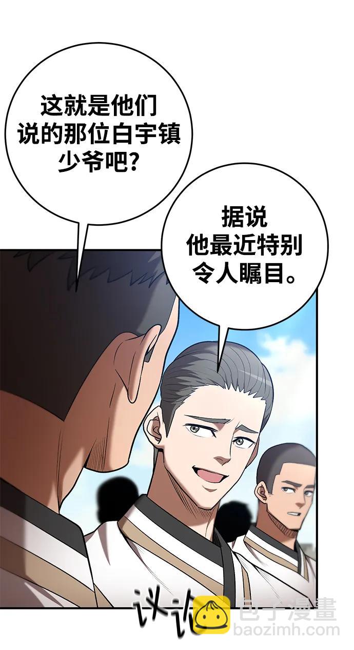 第67话36