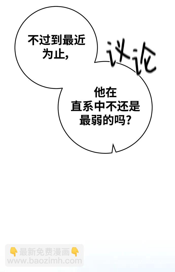 第67话37