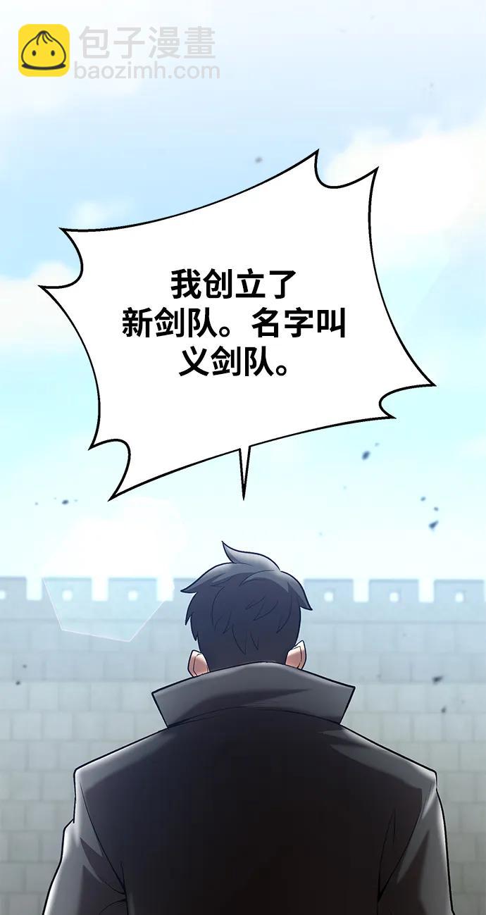 第67话38