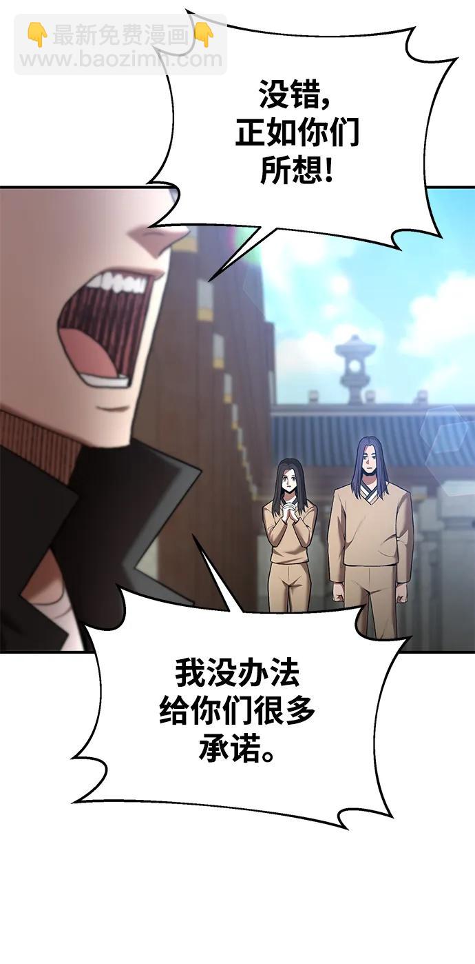 第67话41