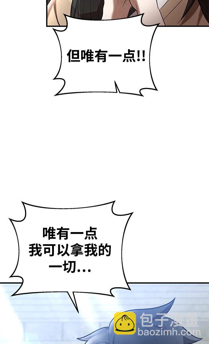 第67话43