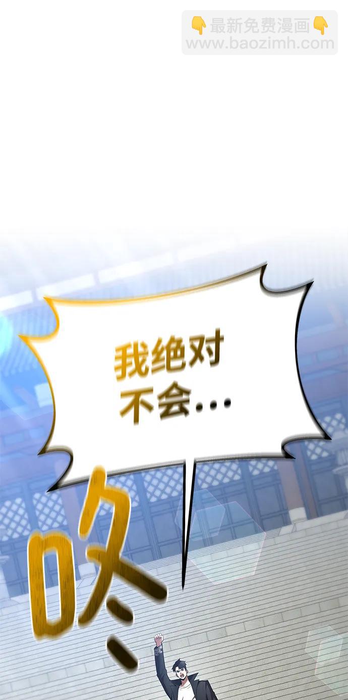 第67话45