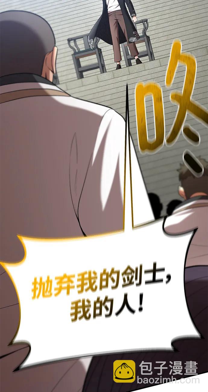 第67话46