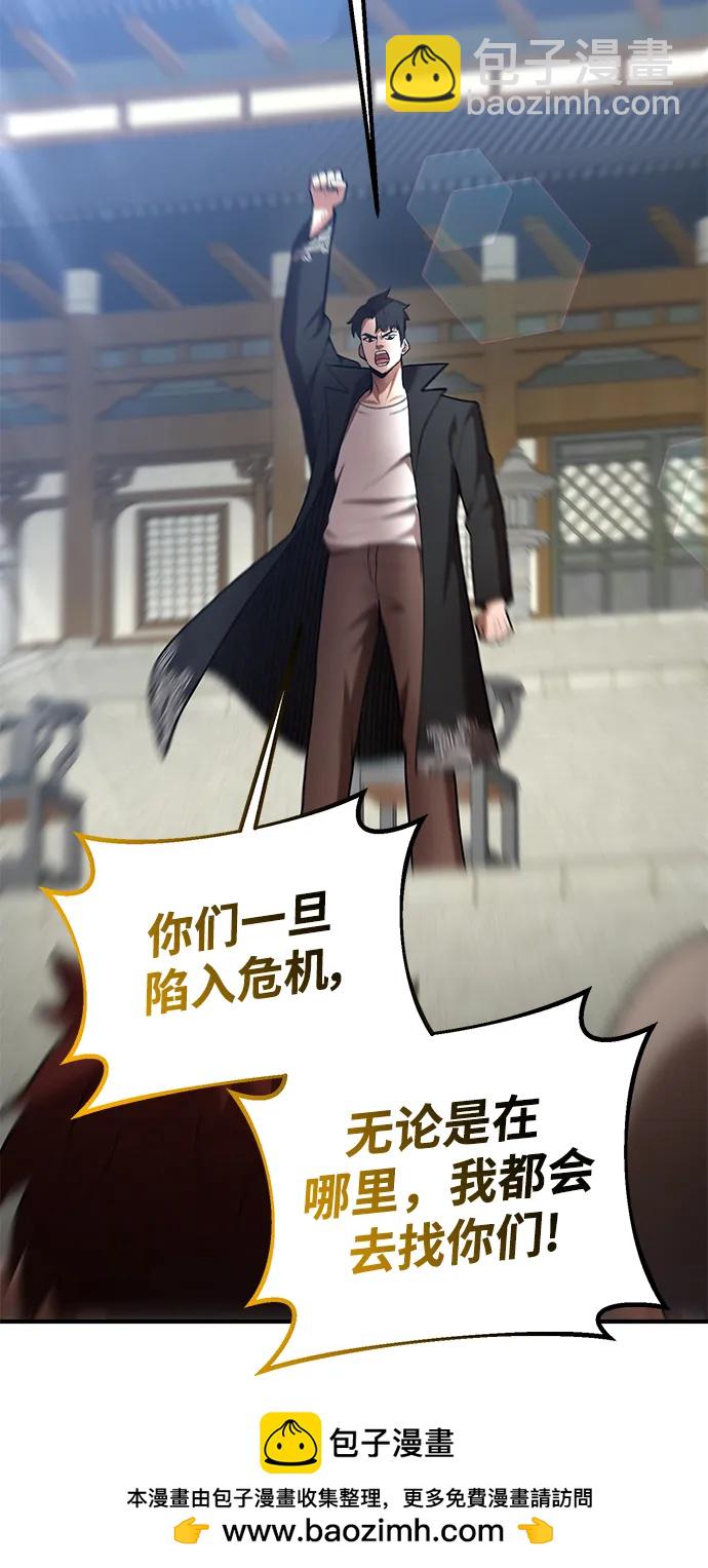 第67话49
