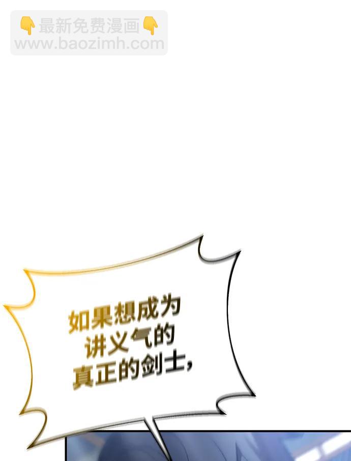 第67话54