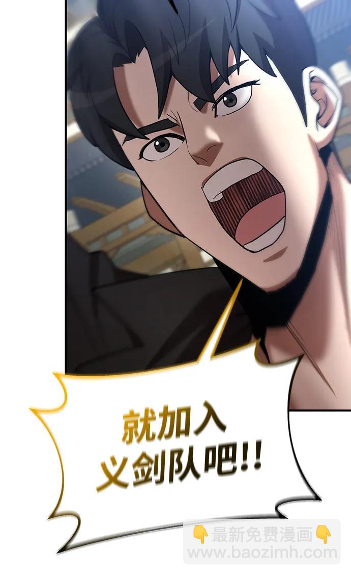 第67话55