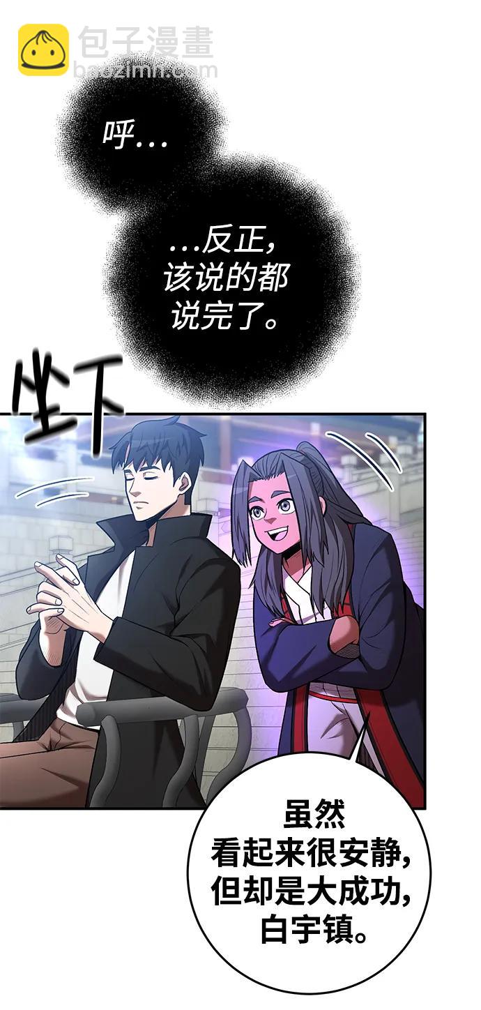 第67话58