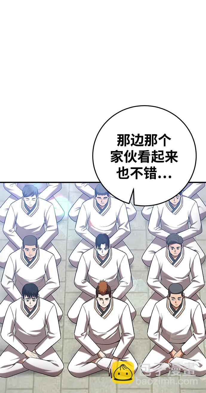第67话6
