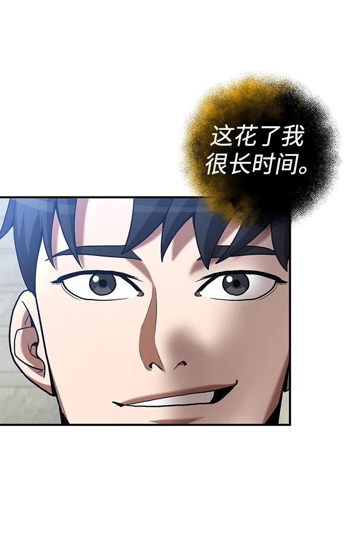 第67话61