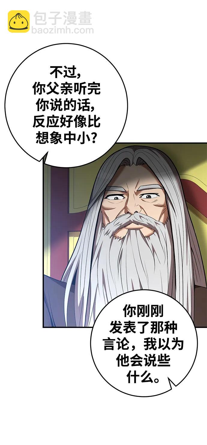 第67话62