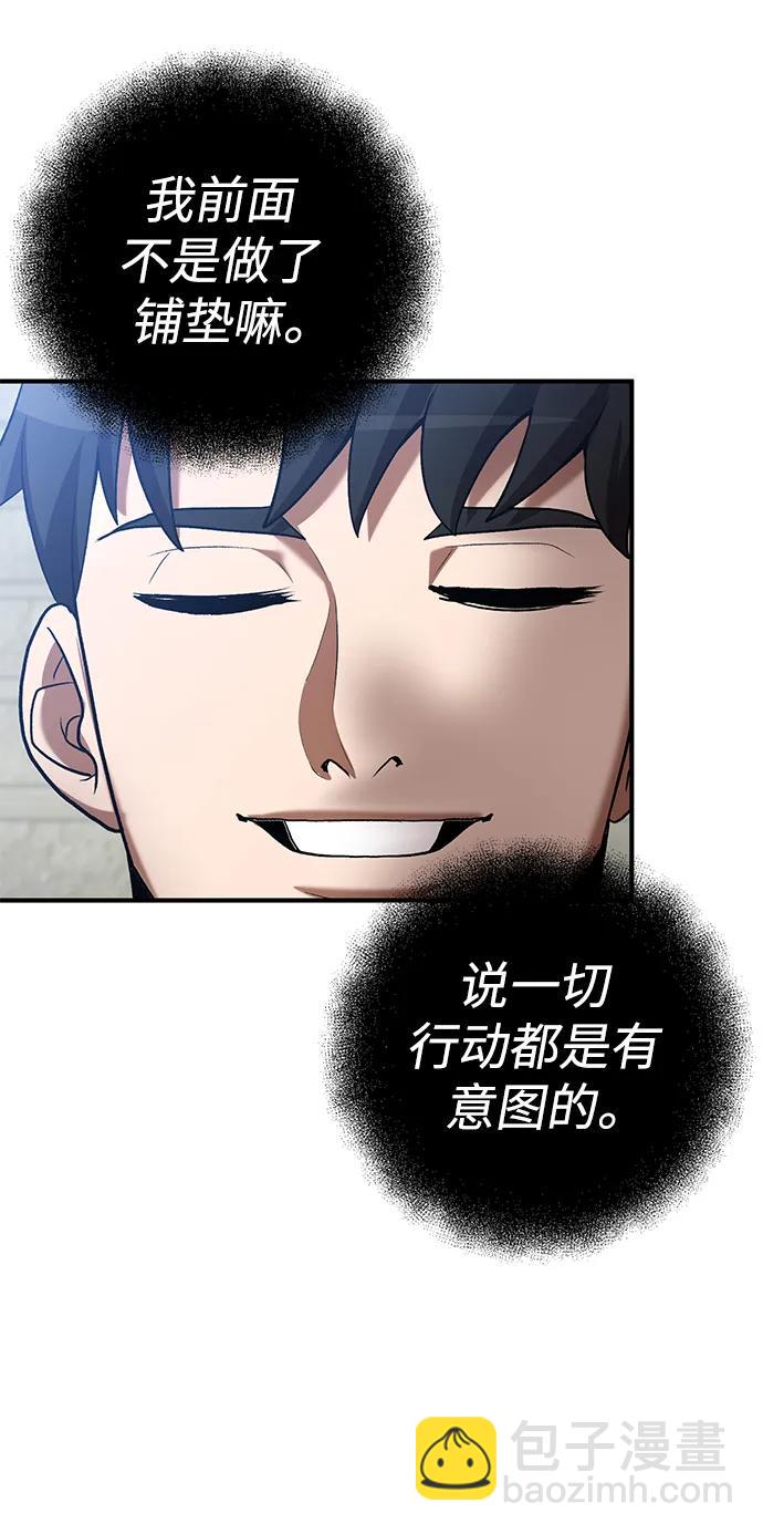 第67话63