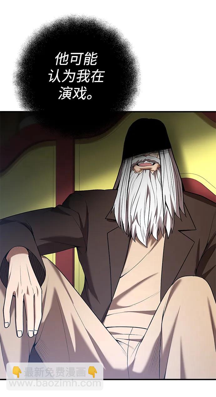 第67话64