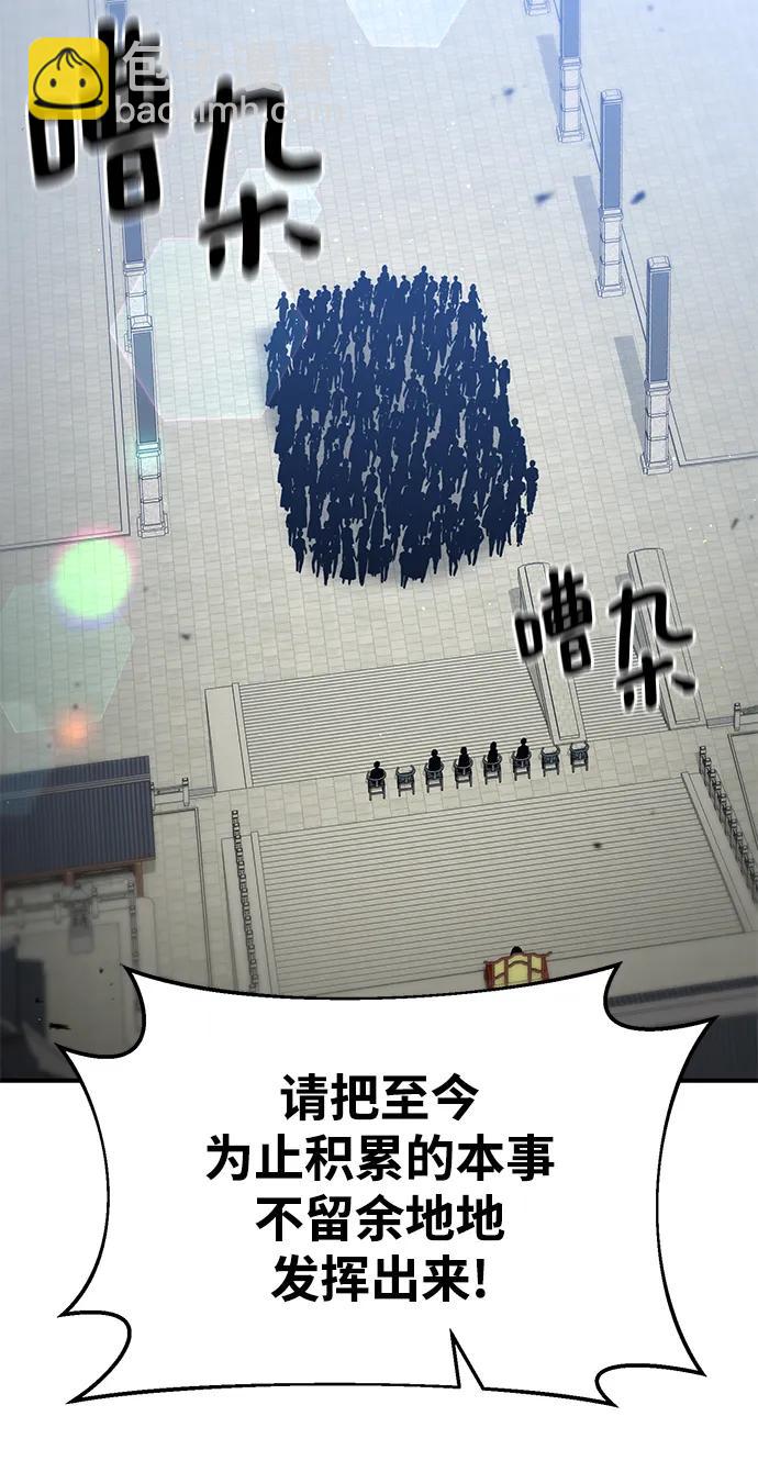 第67话66